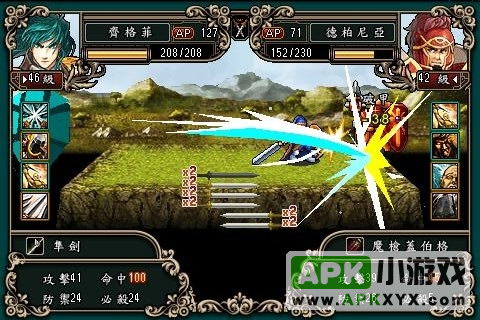 魔剑镇魂曲 - 免费版