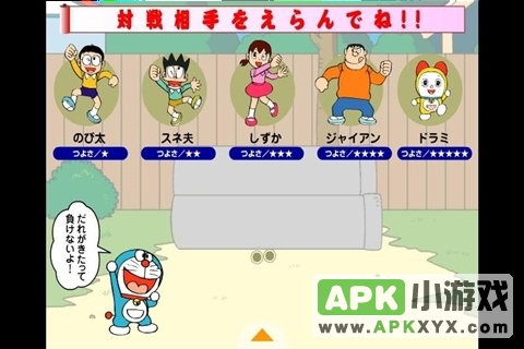 机器猫打羽毛球