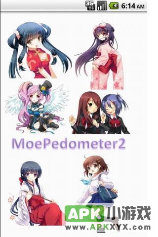计步器：Moe Pedometer 2