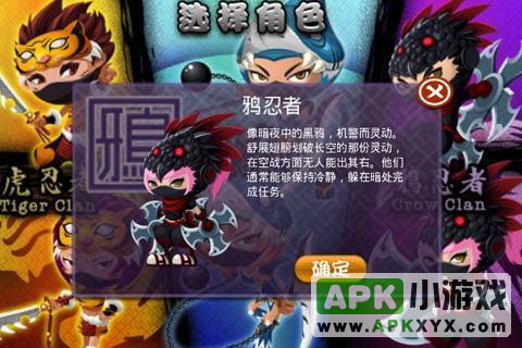 忍者无极