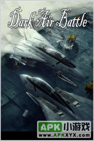 黑暗的空战:Dark Air Battle