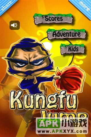 功夫跳跃:Kungfu Jump