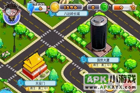 城市矿工