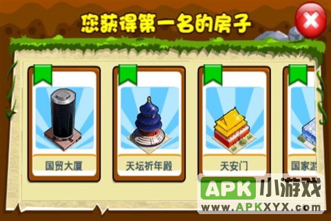 城市矿工