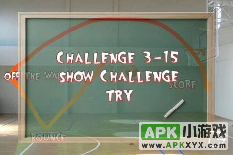 Flick Shot Basketball LITE