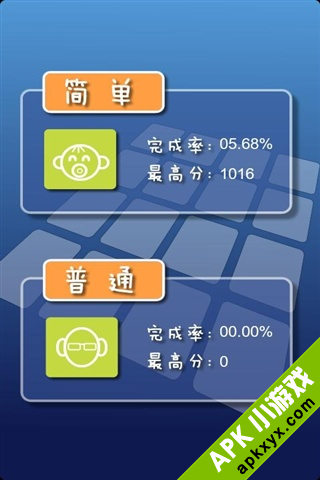 AAA找不同