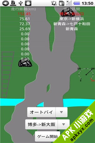EasyDrive