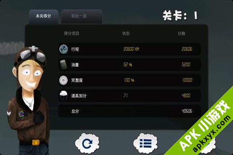 2012大逃亡