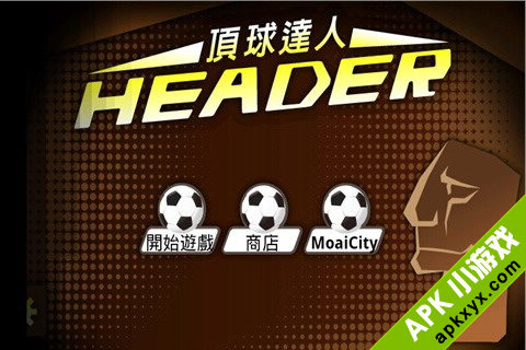 頂球達人:Header