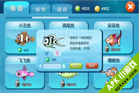 鱼鱼世界
