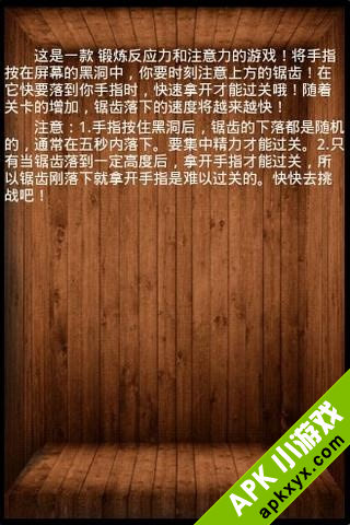 切手指