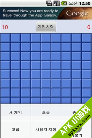 扫雷游戏