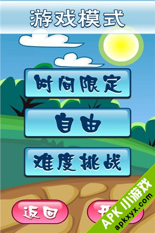 补丁娃娃