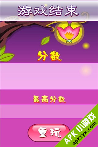 补丁娃娃