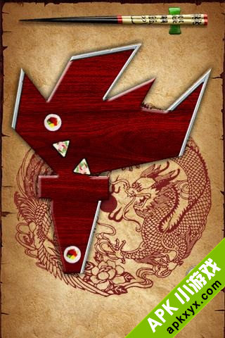 寿司切:Sushi Slash