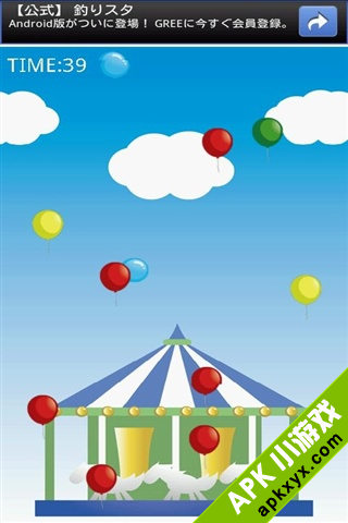 打气球:Balloon Hit