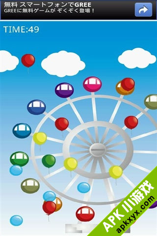 打气球:Balloon Hit