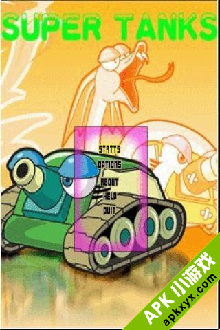 超级坦克:Super tanks