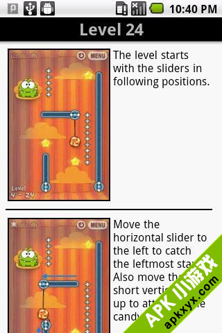 割绳子攻略:Cut The Rope Guide