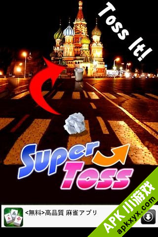 SUPER折腾