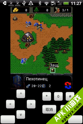 魔兽争霸3