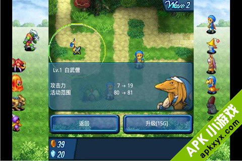 水晶守卫:Crystal Defenders