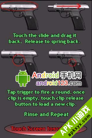 发泄射击SR9