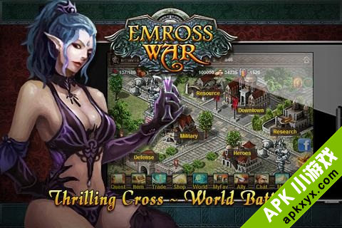 艾莫洛斯战役:Emross War