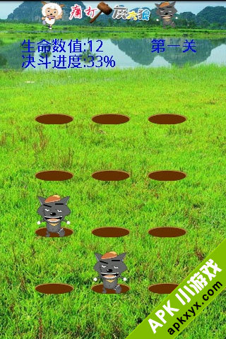 痛打灰太狼