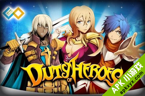 英雄使命:Duty of Heroes
