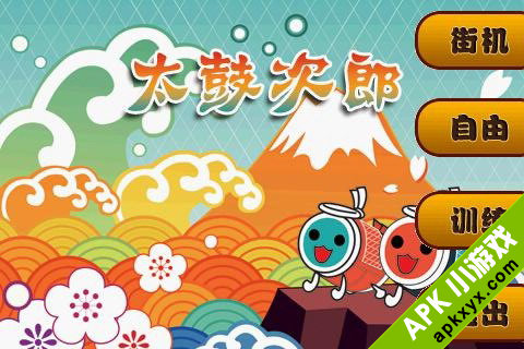 太鼓次郎