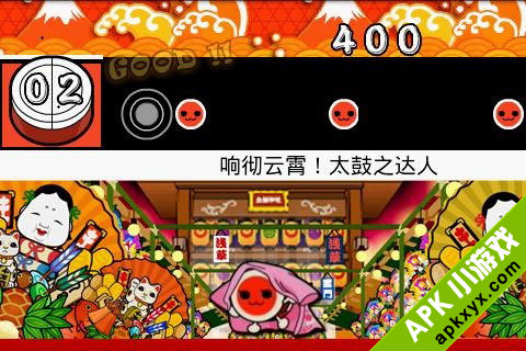 太鼓次郎