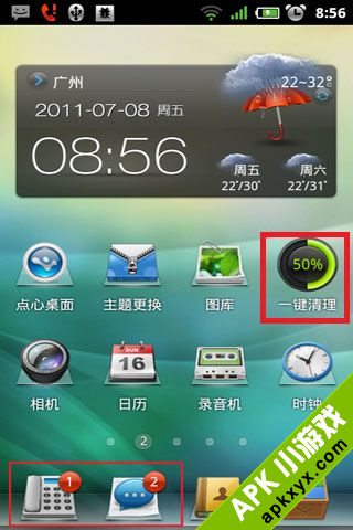 点心桌面：DXHome DXR