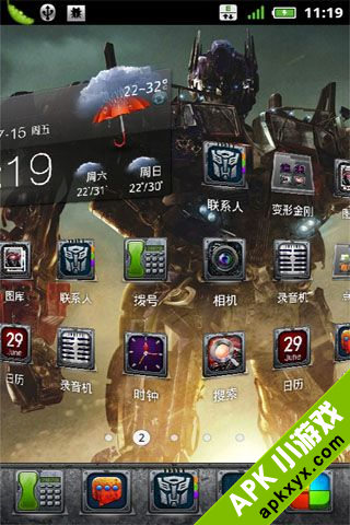 点心桌面：DXHome DXR