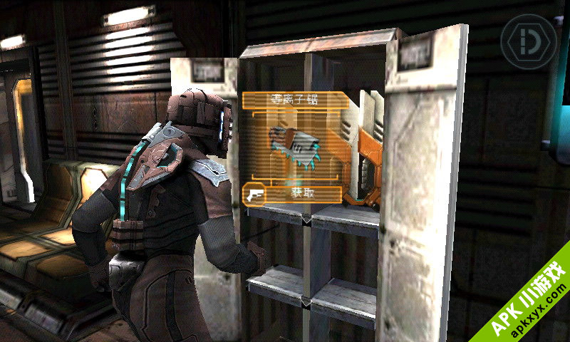 死亡空间HTC版:Dead Space HD