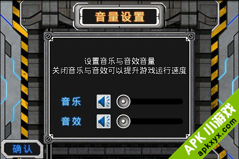 重装三国II武神再临