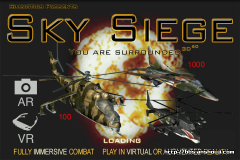 实景3D空战游戏：Sky Siege