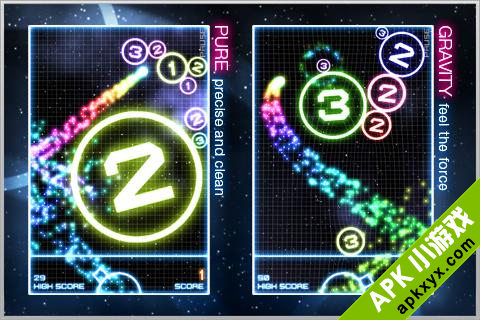 轨道球:Orbital