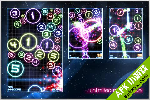 轨道球:Orbital