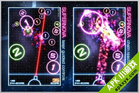 轨道球:Orbital