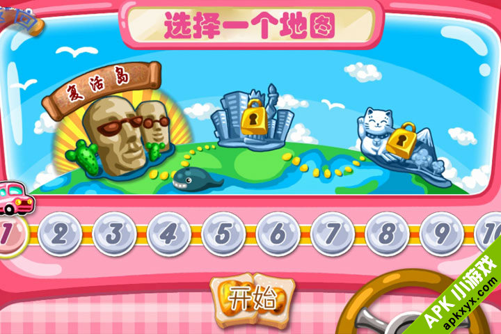 珍珠奶茶小铺：Tea Bar Dash
