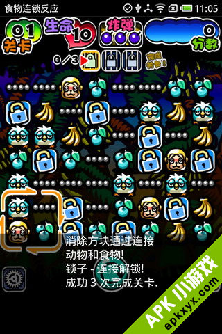 食物连锁反应:Spinky Zoologic 汉化版