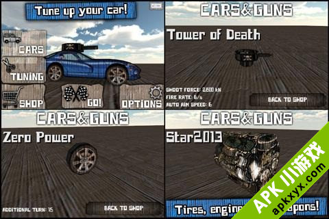 汽车与大炮:Cars And Guns 3D