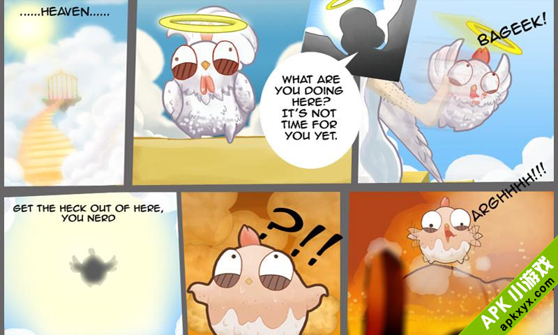 飞奔的面包:Naked Wing
