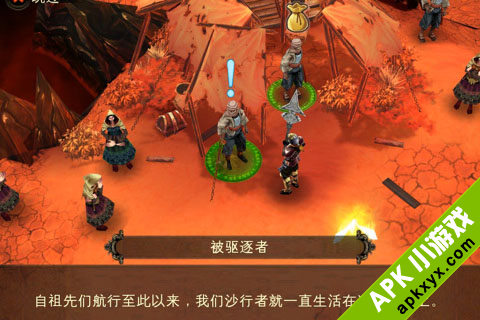 地牢猎人：Dungeon Hunter