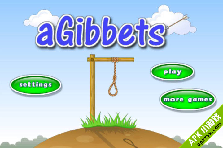 弓箭英雄：aGibbets