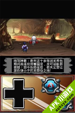 炸弹忍者