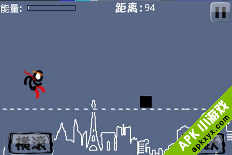 极限跑酷