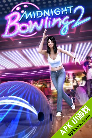 午夜保龄球2：Midnight Bowling 2