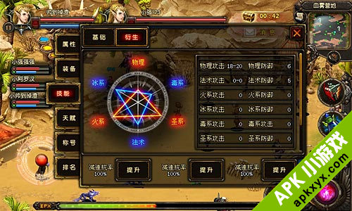 烙印 online_小屏幕版